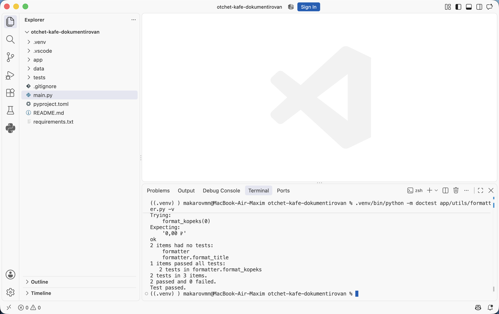 Терминал VS Code: python -m doctest проверил два примера из докстринга и сообщил, что оба прошли