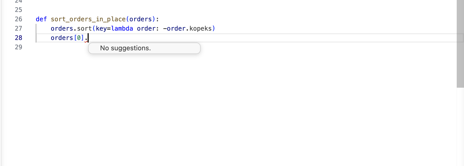 VS Code: после orders[0]. в проекте без аннотаций редактор пишет No suggestions