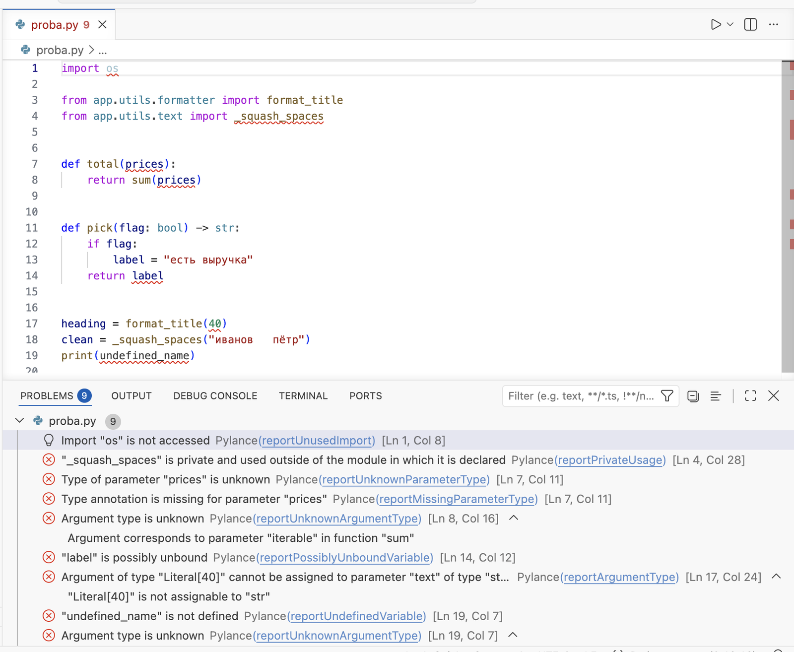Режим strict: подчёркнуты os, _squash_spaces, prices, label, 40 и undefined_name; в Problems девять сообщений