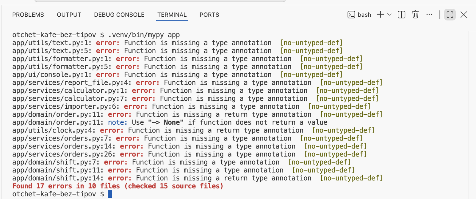 Терминал VS Code: mypy app на проекте без аннотаций — семнадцать ошибок no-untyped-def и итог Found 17 errors in 10 files