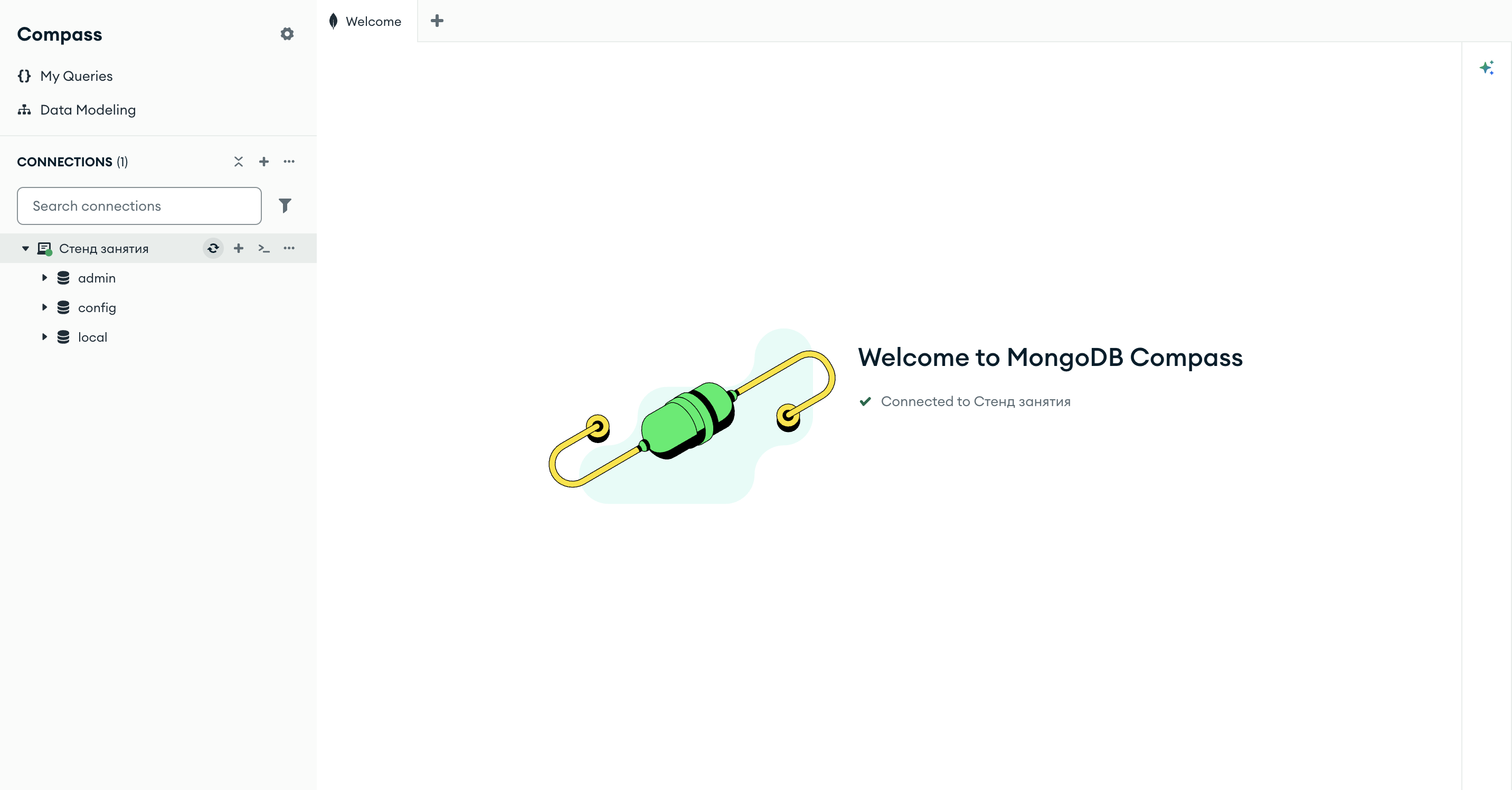 Compass после подключения: в дереве видны базы admin, config и local