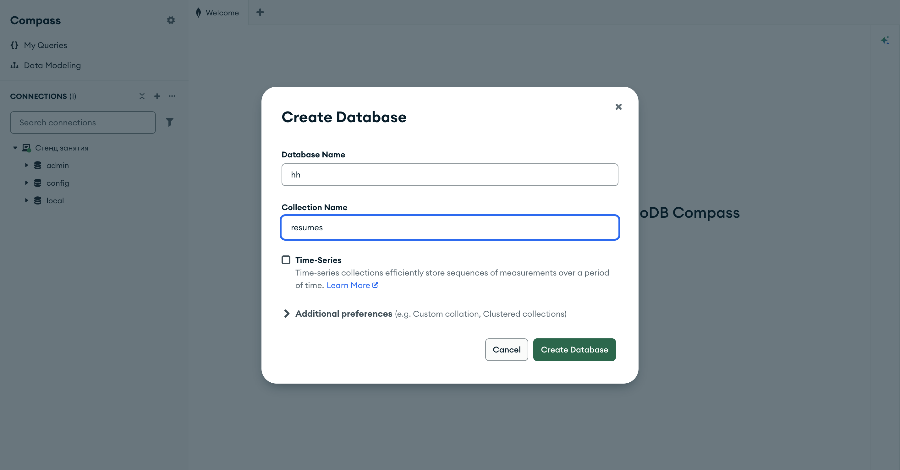 Окно Create Database в Compass: имя базы hh и имя коллекции resumes