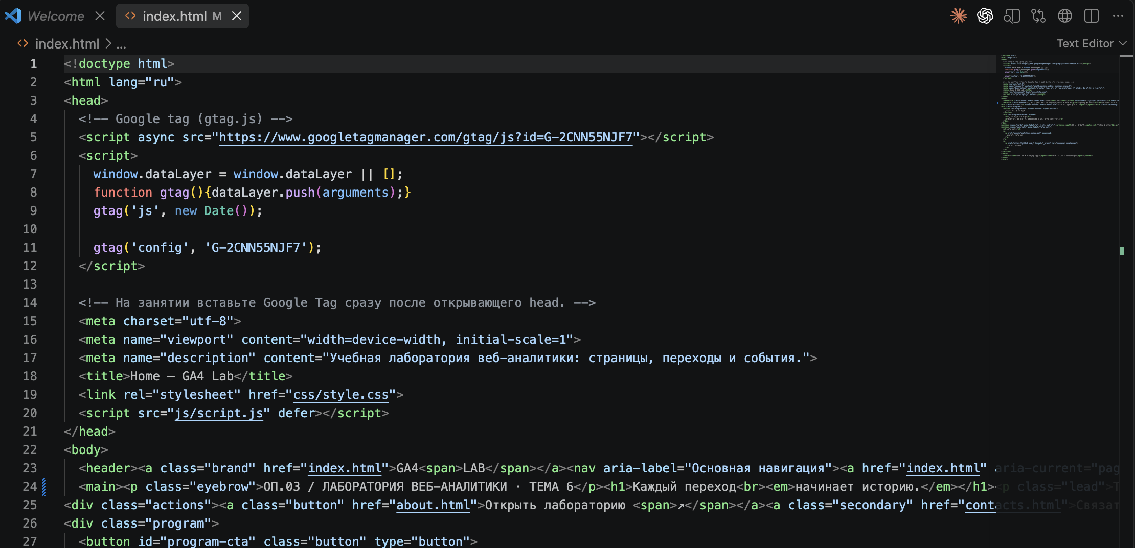 VS Code: изменение сохранено, метка M у файла в Explorer.