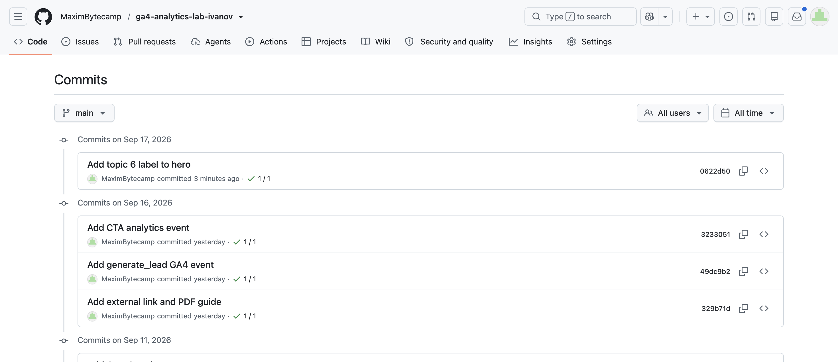 GitHub: новый коммит в истории репозитория.