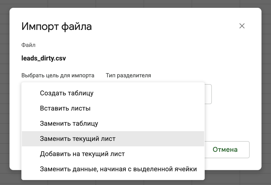 Раскрытый список целей импорта.