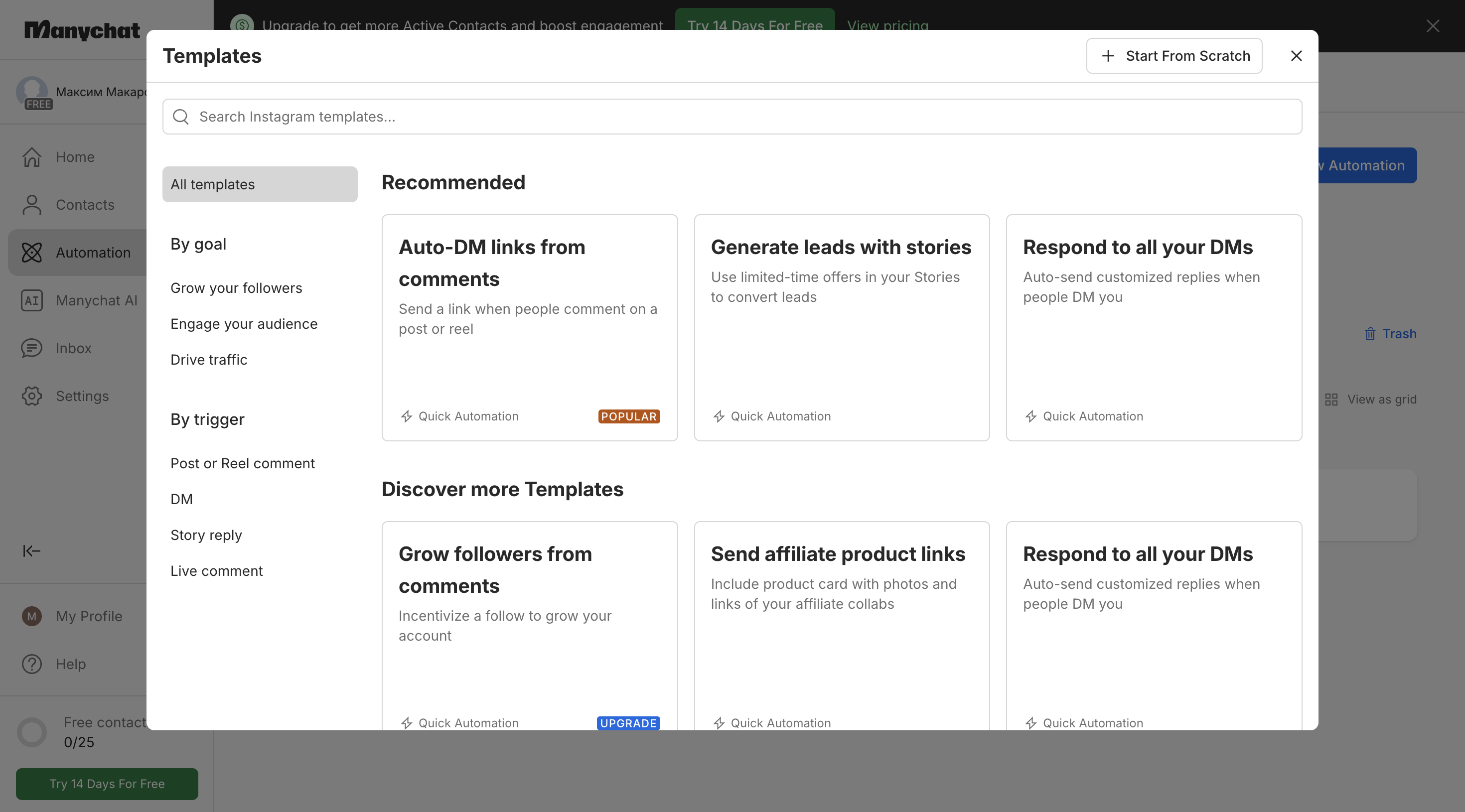 ManyChat Automation.

ManyChat сейчас поддерживает именно такой путь для создания comment-trigger flow.