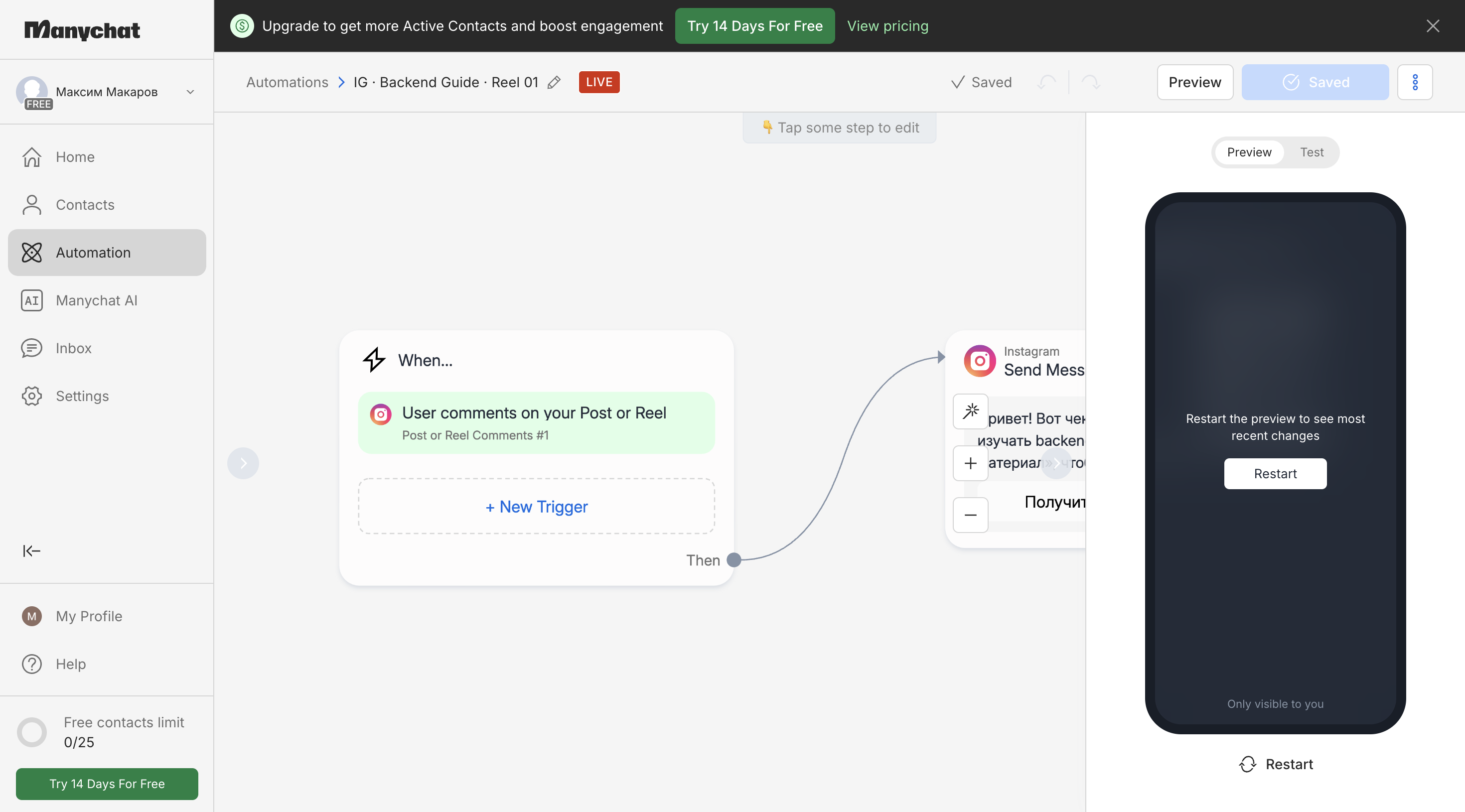 Set Live.

ManyChat использует эти действия для публикации текущего Flow.
