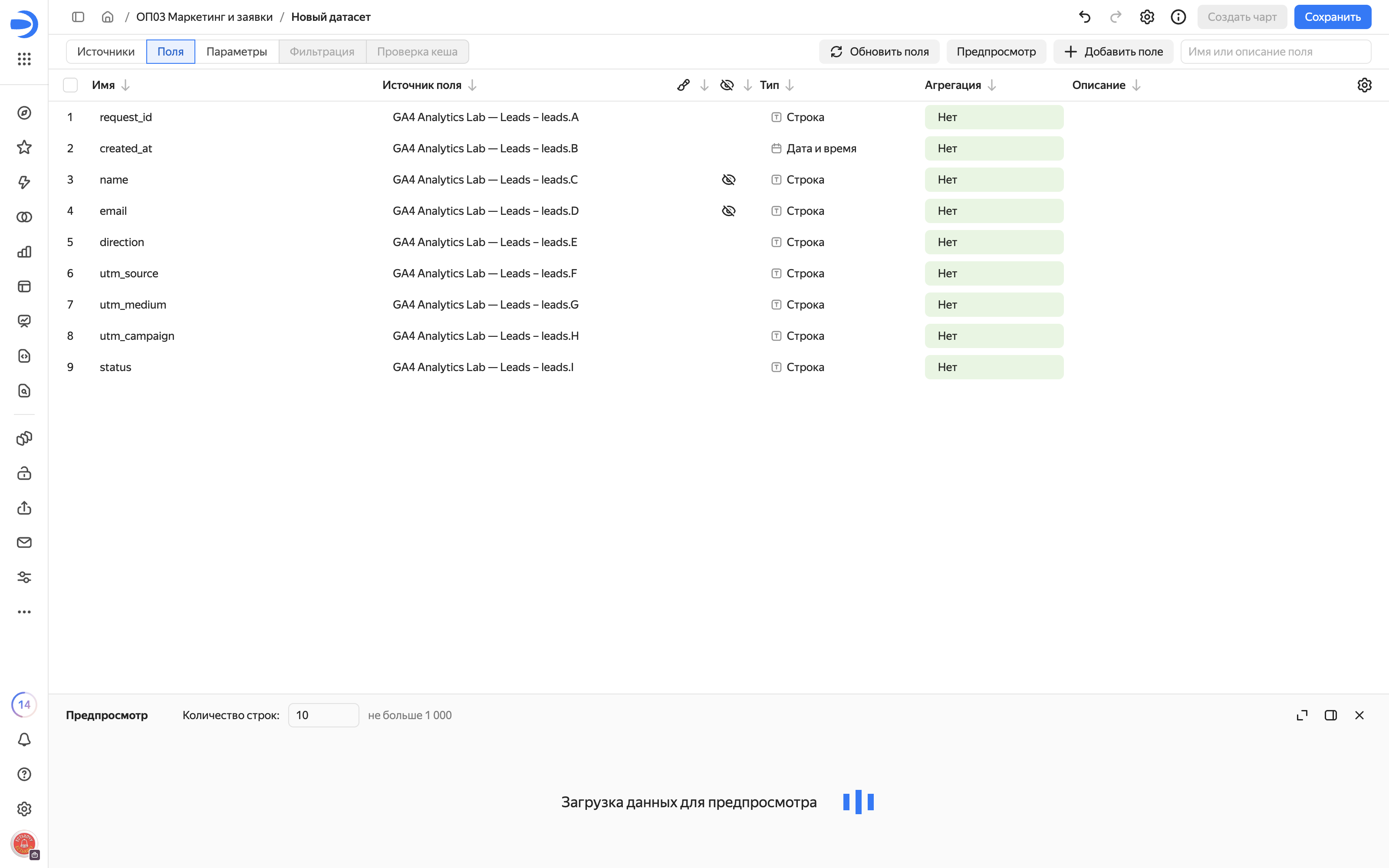 name и email скрыты.